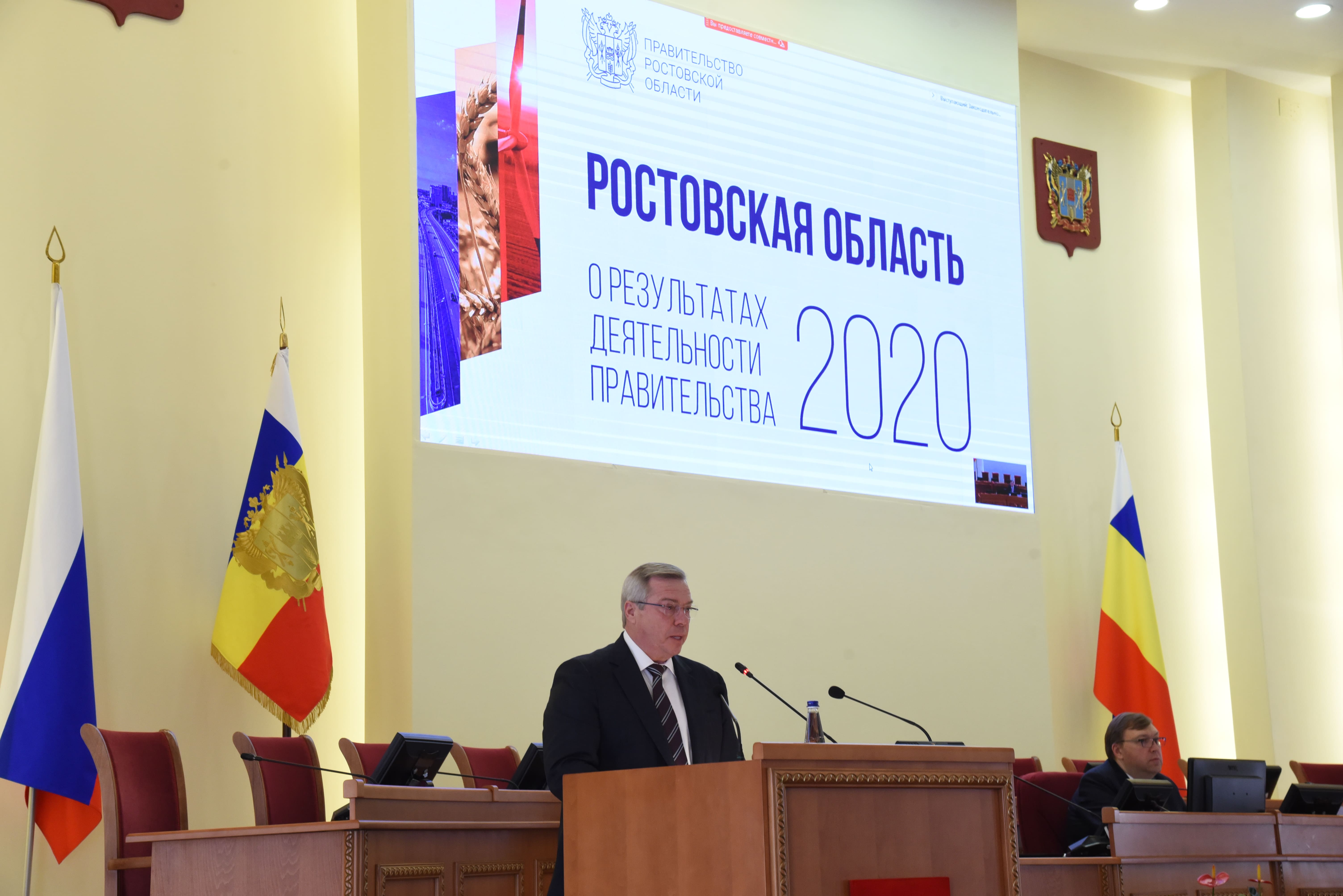 30-е заседание ЗС РО: Губернатор Ростовской области выступил с отчетом о работе регионального Правительства 
